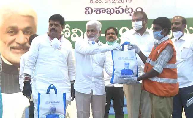 Vijayasai Reddy Distributes Essential Goods To Vizag Sanitation Workers - Sakshi