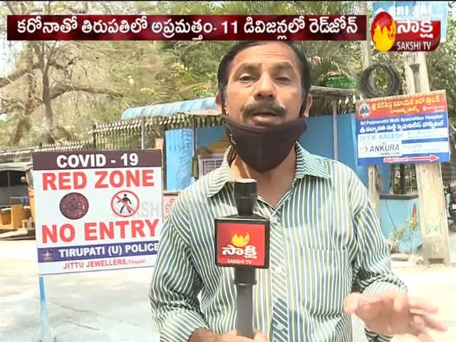 CoronaVirus Outbreak:RedZone in Tirupati