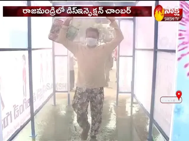  Disinfection Chamber in Rajahmundry