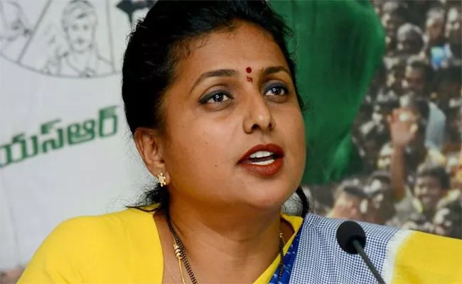 MLA RK Roja Fires On Opposition Party Leader Chandra Babu Naidu - Sakshi