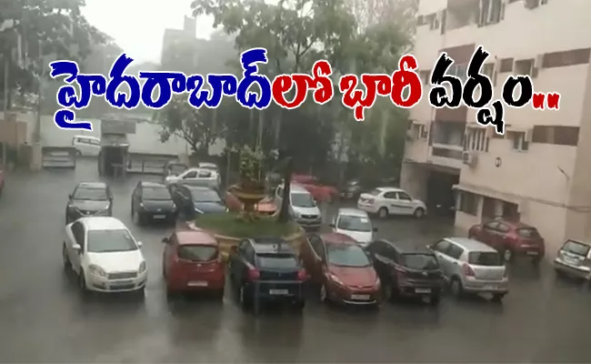 Rain Lashes In Several Parts Of Hyderabad - Sakshi