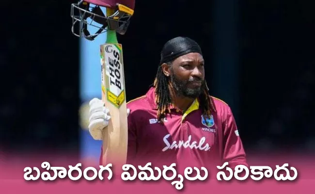 Jamaica Tallawahs Hit Back At Chris Gayle - Sakshi