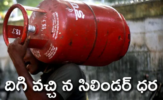 LPG cylinder price cut by over Rs 160 today - Sakshi