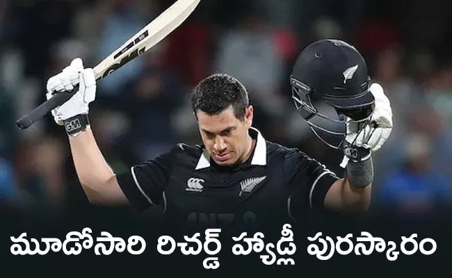 Ross Taylor Wins New Zealand Cricket's Top Award - Sakshi