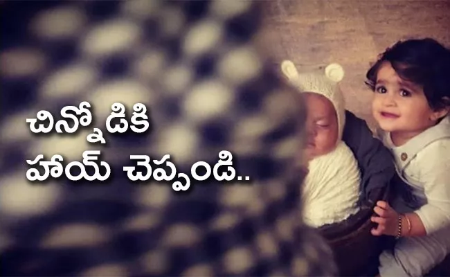 Yash Shares His Six Month Old Son Pic For First Time - Sakshi