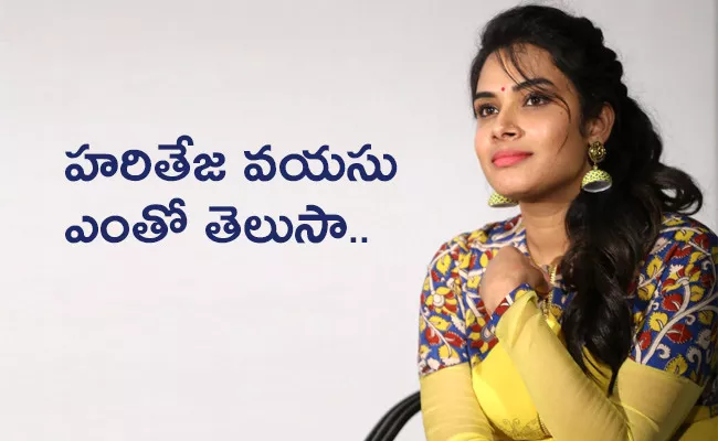 Hari Teja Replay Over Smoking In HIT Movie - Sakshi