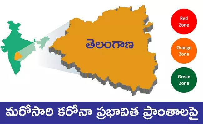 Six Red Zones In Telangana On Coronavirus - Sakshi