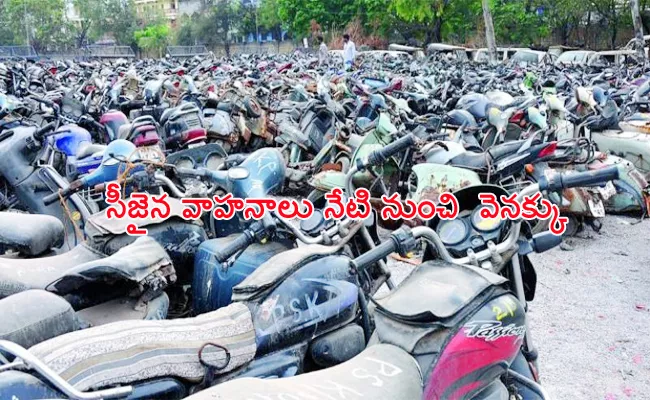 Karnataka Police Return Seized Vehicles From Today - Sakshi