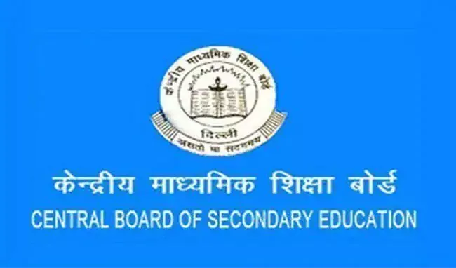 CBSE to start board exam evaluation at 3000 centres - Sakshi