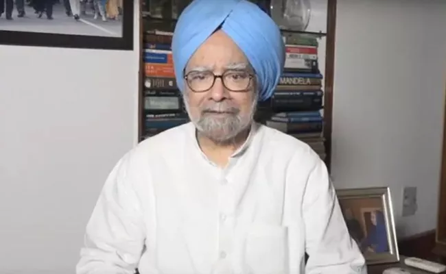 Former Prime Minister Manmohan Singh Admitted To Delhi AIIMS - Sakshi