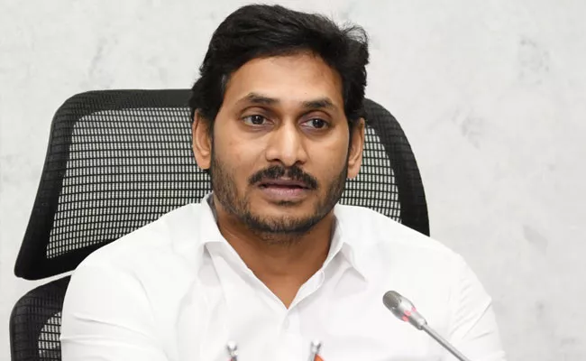 CM YS Jagan Mandate Is To Protect Interests Of Tribals - Sakshi