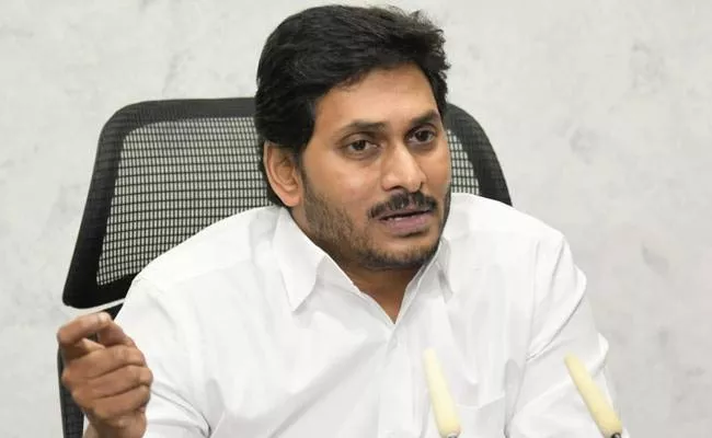 CM YS Jagan Pics Decision That Gives Good Results - Sakshi