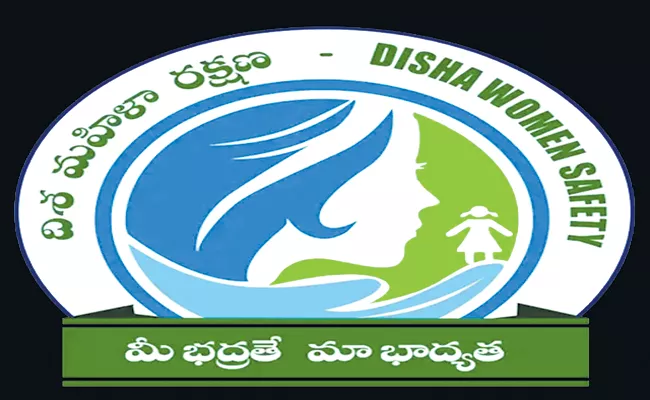 Police who responded to Minor wedding from Dirsha App with a complaint - Sakshi