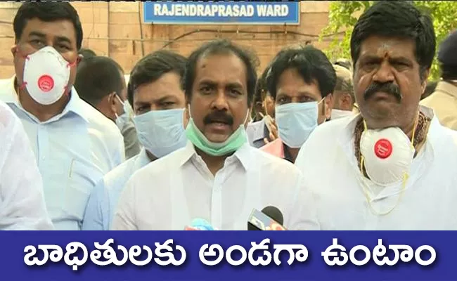 AP Ministers Distributes Checkes To Vishaka Gas Leakage Victims - Sakshi