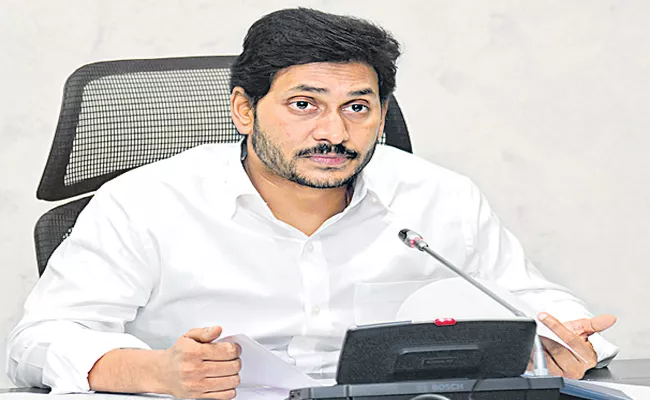 CM YS Jagan referred to Advocate General - Sakshi