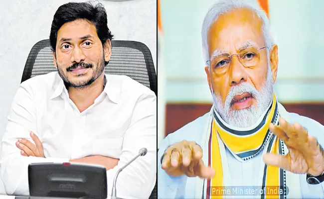 CM YS Jagan Comments In Video Conference With PM Modi - Sakshi