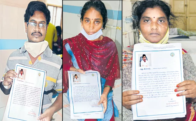 Deceased family members says thanks to AP Govt - Sakshi