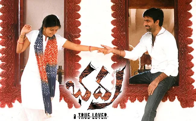 Ravi Teja Bhadra Telugu Movie Completed 15 years Directed By Boyapati - Sakshi