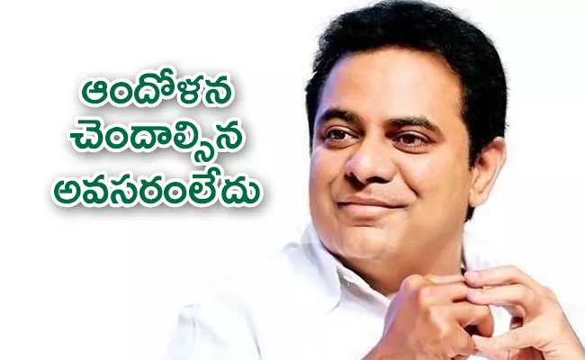 Perfectly Well Now KTR Reply In Twitter On Health - Sakshi