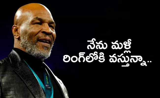 New Training Video Of Mike Tyson Return To Boxing Became Viral  - Sakshi