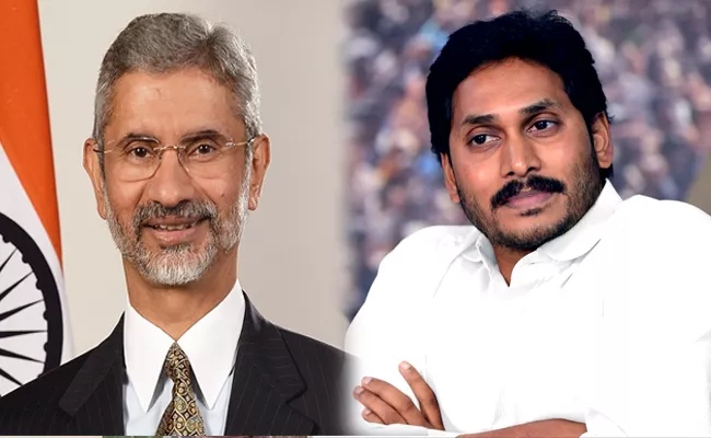 YS Jagan Letter To Subrahmanyam Jaishankar Over Migrant workers - Sakshi