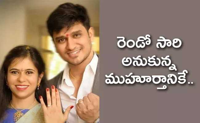 Tollywood Hero Nikhil Pallavi Marriage Date Confirmed - Sakshi