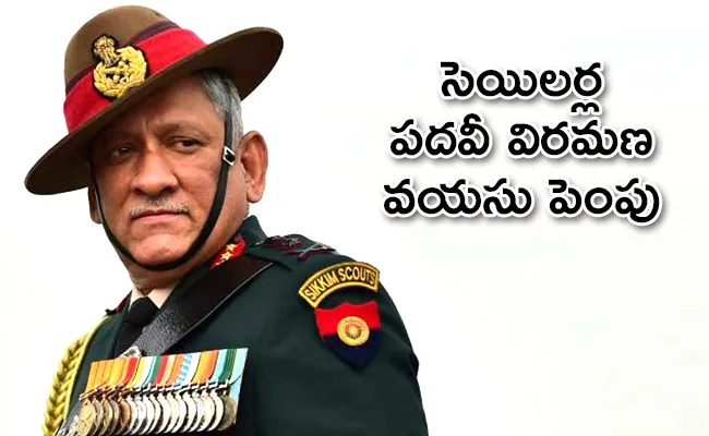 Retirement Age Of Army Jawans To Increase Says Gen Bipin Rawat - Sakshi