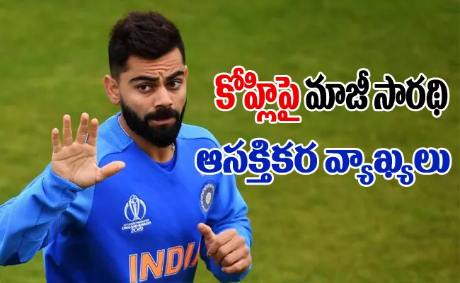 Virat Kohli Cant Share Captaincy Says Nasser Hussain - Sakshi