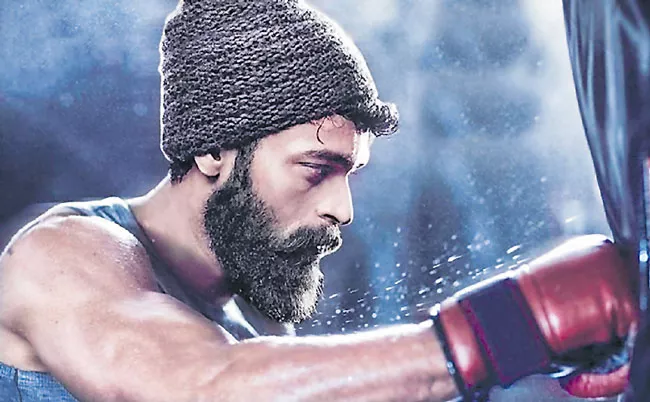 Varun Tej Practicing Boxing from Home - Sakshi