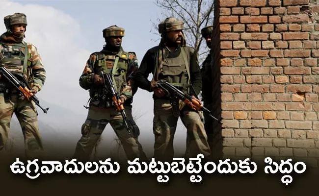 Indian Army Hunting Operation For Top Ten Terrorists In Kashmir - Sakshi