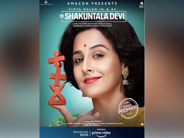 Vidya Balan Shakuntala Devi Release on Amazon Prime - Sakshi