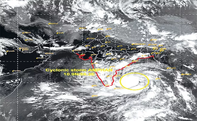 Cyclone Amphan Will Turn Into Very Severe Cyclonic Storm - Sakshi