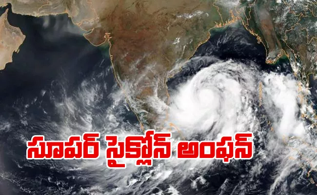 amphan cyclone Affected To Tamil Nadu And Odisha Alert - Sakshi