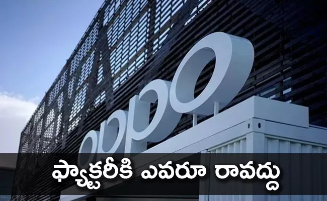 Oppo Shuts Down Factory After Six Employees Tested Corona - Sakshi