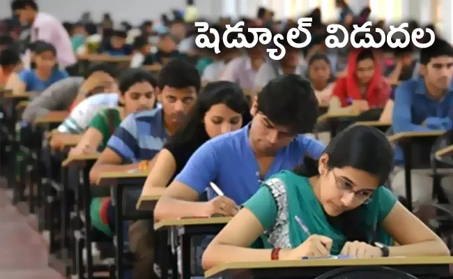 CBSE Class12 date sheet released - Sakshi