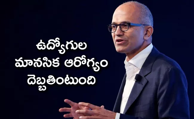 Work from Home Model Cannot be Continued Permanently says  Satya Nadella - Sakshi