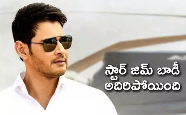 Mahesh Babu Enjoying With Daughter Sitara In Swimming Pool - Sakshi