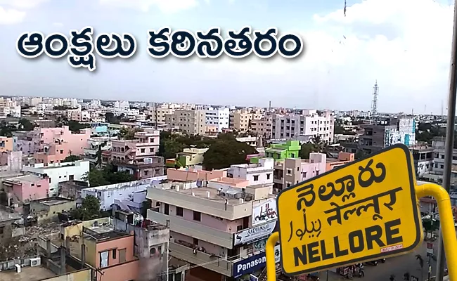 Coronavirus: 43 Containment Zones In Nellore District - Sakshi