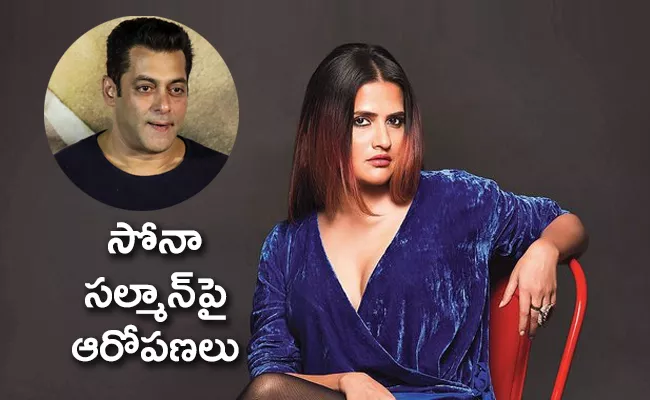 Sona Mohapatra Reacted On Tiktok Video Violence  - Sakshi