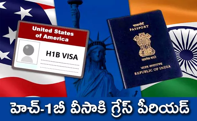  US announces relaxations for H-1B visa holders and Green Card applicants - Sakshi