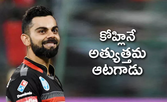 Ian Chappell Picks Virat Kohli Over Steve Smith - Sakshi