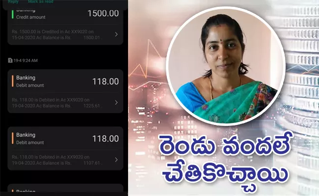 Banks Cutting Government Money Bank Charges Named Peddapalli - Sakshi