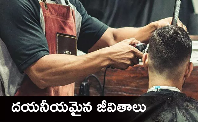 Lockdown Effect on Barber Shops Nalgonda - Sakshi