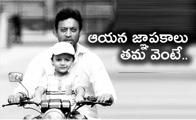 Irfan Son Ayaan Shares A Photo Of Bike Riding With Father - Sakshi