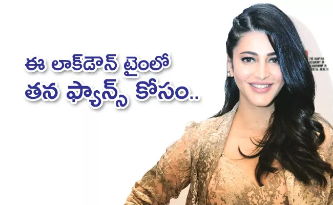 Shruti Haasan made a trending Vedio With Her sister Akshara Haasan - Sakshi