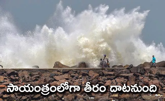 Cyclone Amphan Live Updates in Telugu - Sakshi