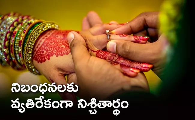 Engagement Ceremony 15 People Get Corona And One Deceased - Sakshi