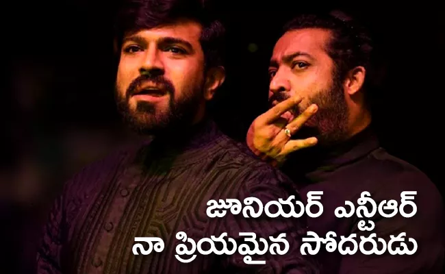 Ram Charan And Swapna Dutt Birthday Wishes To NTR - Sakshi