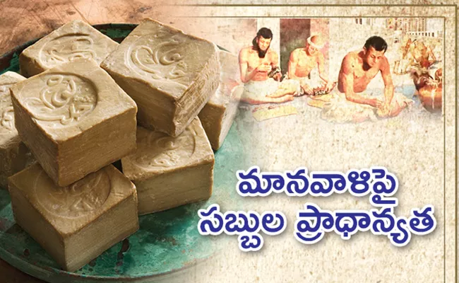 Soap Becomes So Important In Life - Sakshi