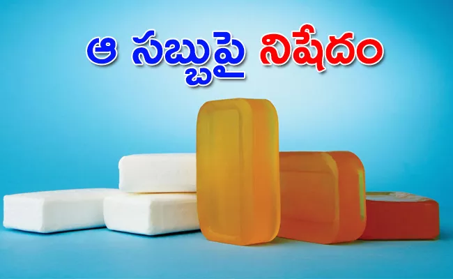 Special Story Of Soap History, Benefits and Importance Of Usage - Sakshi